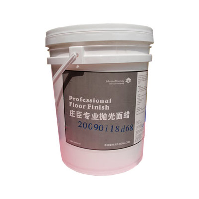 庄臣专业抛光面蜡