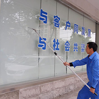玻璃橱窗清洁